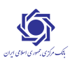 بانک مرکزی ایران