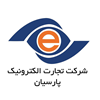 تجارت الکترونیک پارسیان